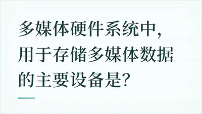 题目配图