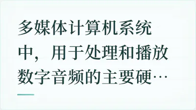 题目配图