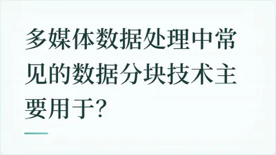 题目配图