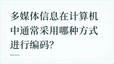 题目配图
