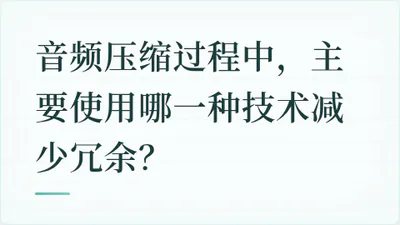 题目配图