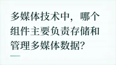 题目配图