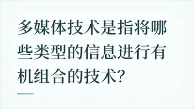 题目配图