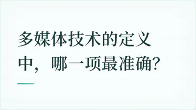 题目配图