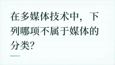 题目配图