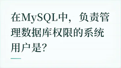题目配图