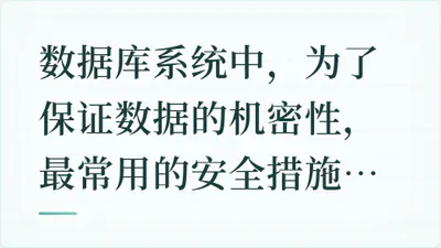 题目配图