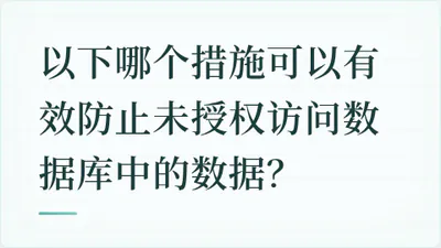 题目配图