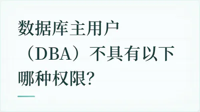题目配图