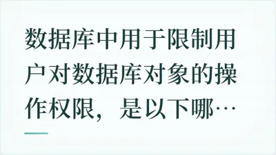 题目配图