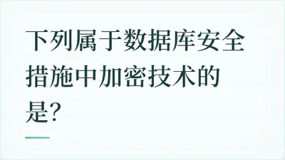 题目配图