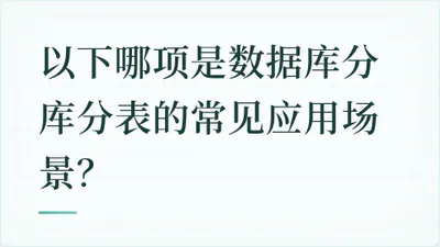 题目配图
