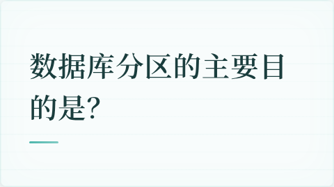 题目配图