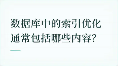 题目配图