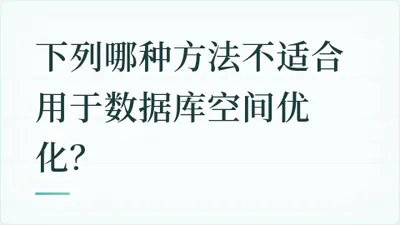 题目配图