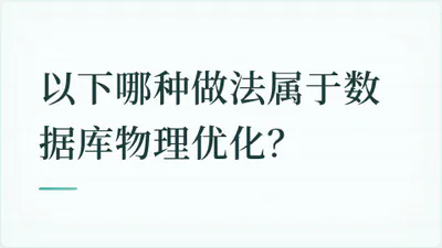 题目配图