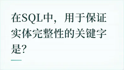题目配图