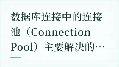 题目配图
