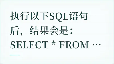 题目配图
