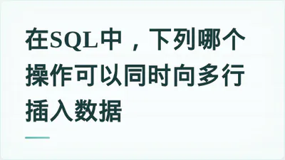 题目配图