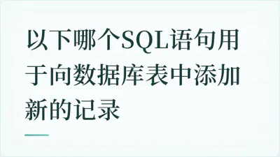 题目配图