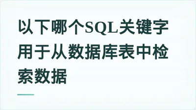 题目配图
