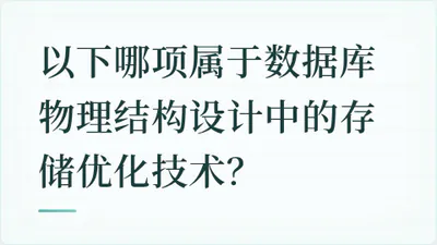 题目配图