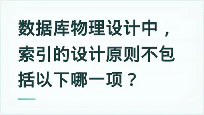 题目配图