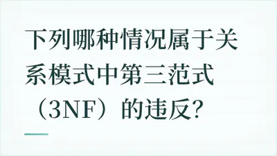 题目配图