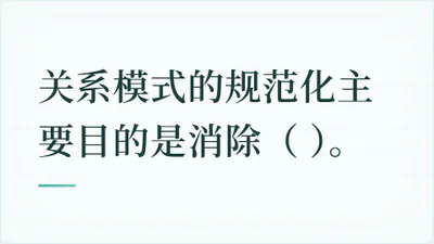题目配图