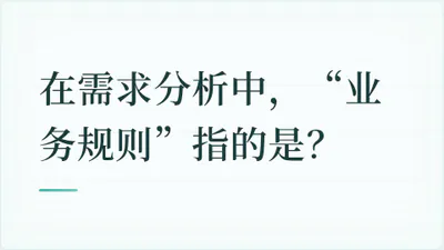 题目配图