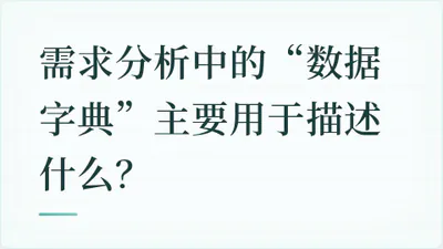 题目配图