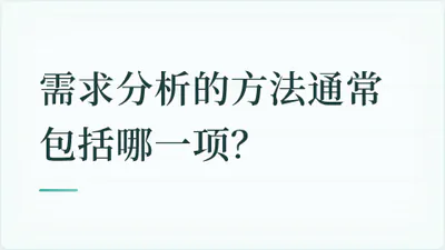 题目配图