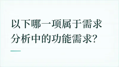 题目配图