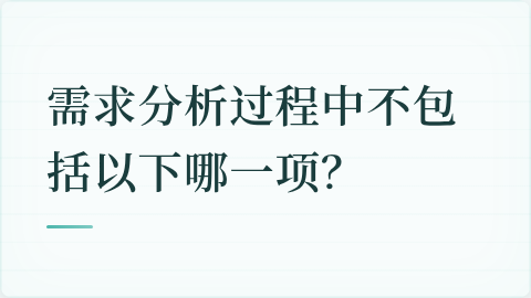 题目配图
