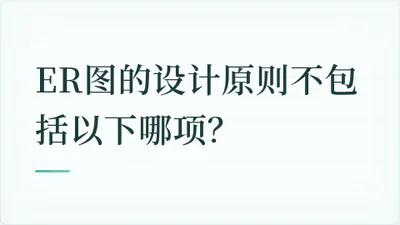 题目配图