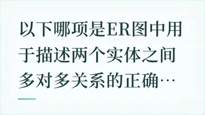 题目配图