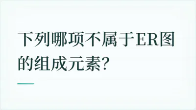 题目配图