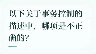 题目配图