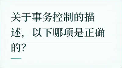 题目配图