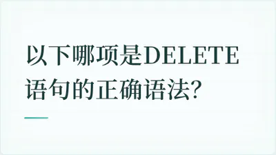 题目配图