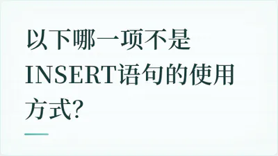 题目配图