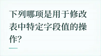 题目配图