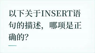 题目配图