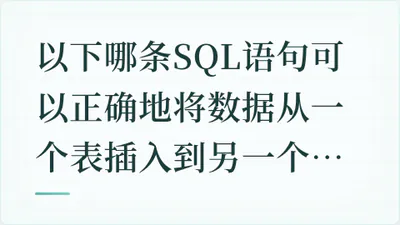 题目配图