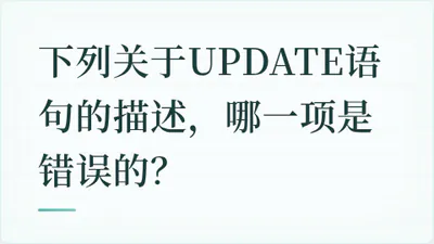 题目配图