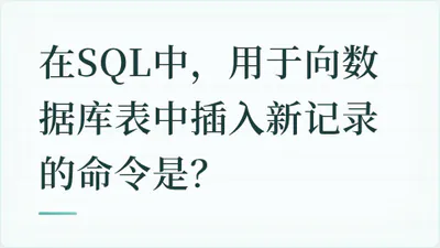 题目配图