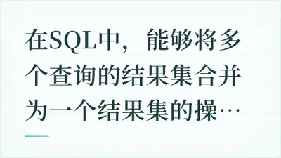 题目配图