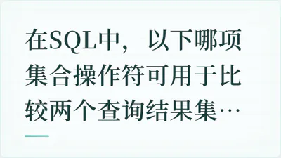 题目配图