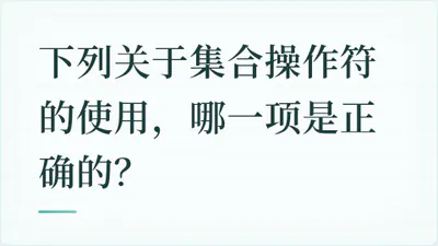 题目配图